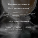 House of B Glutathione Face Film