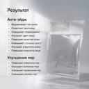 House of B Glutathione Face Film