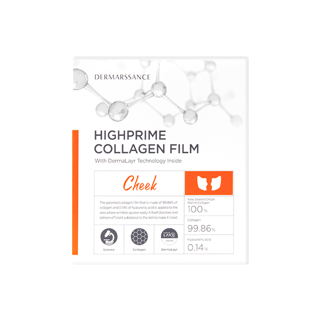 Dermarssance Highprime Collagen Film Cheek